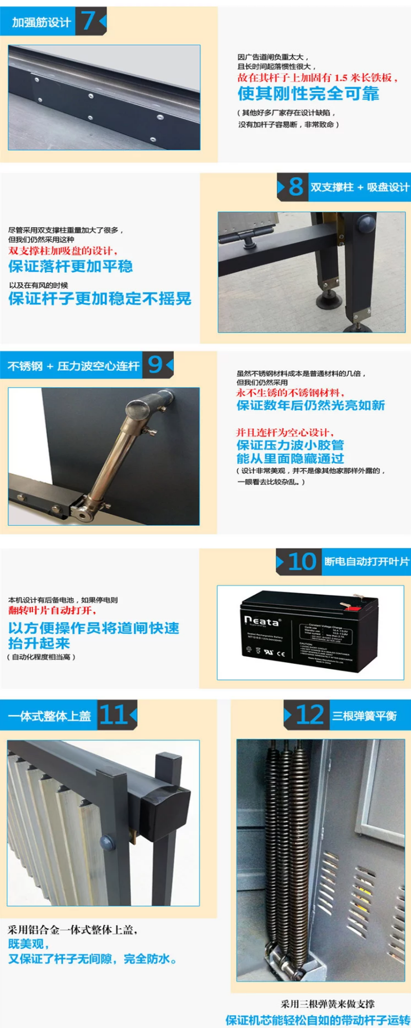 廣告道閘機(jī)，道閘機(jī)，道閘系統(tǒng)