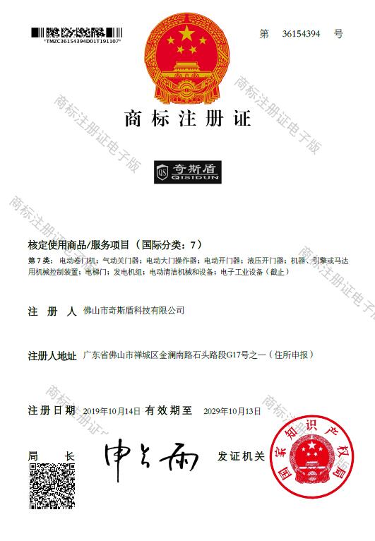 車牌識別系統(tǒng),道閘系統(tǒng),智能車牌識別系統(tǒng),智能道閘系統(tǒng),崗亭,人行通道系統(tǒng),佛山市奇斯盾科技有限公司